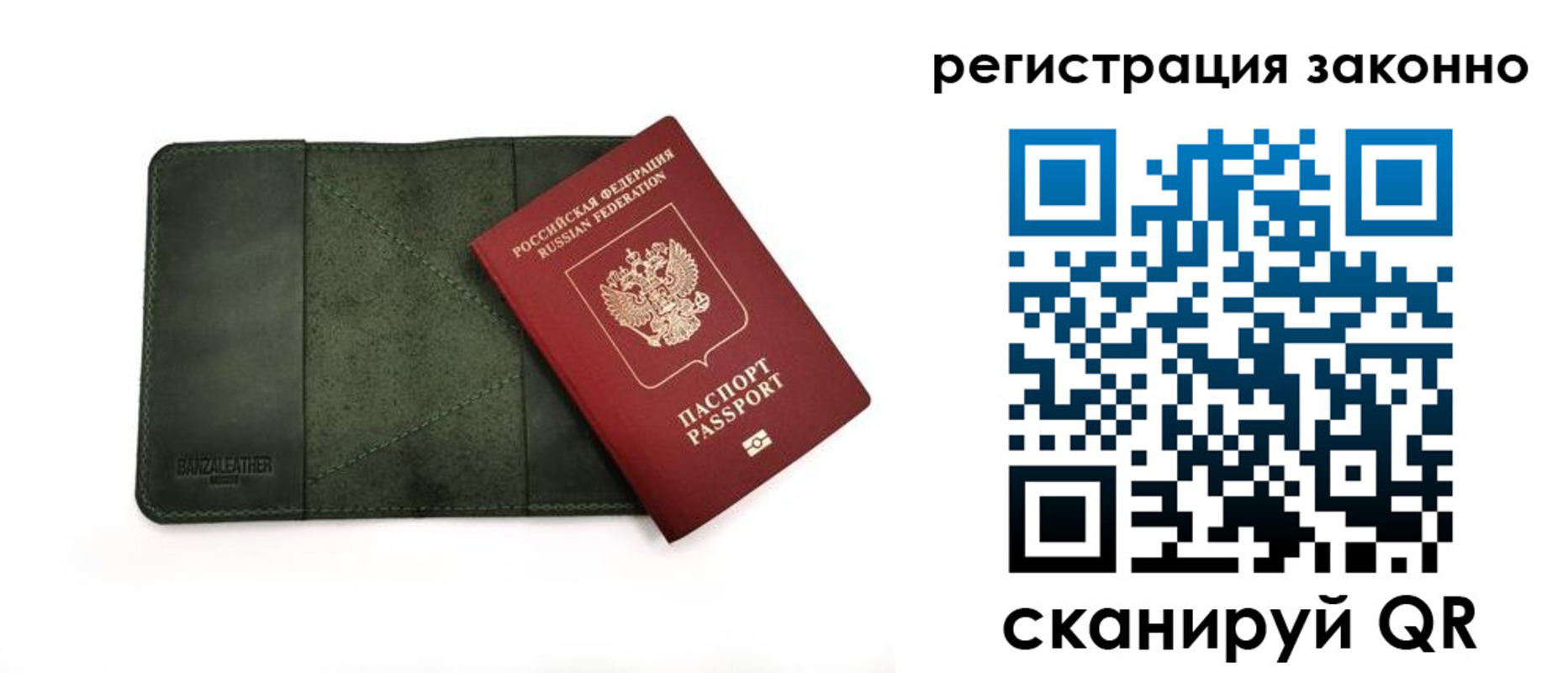 временная регистрация в квартире в Малгобеке