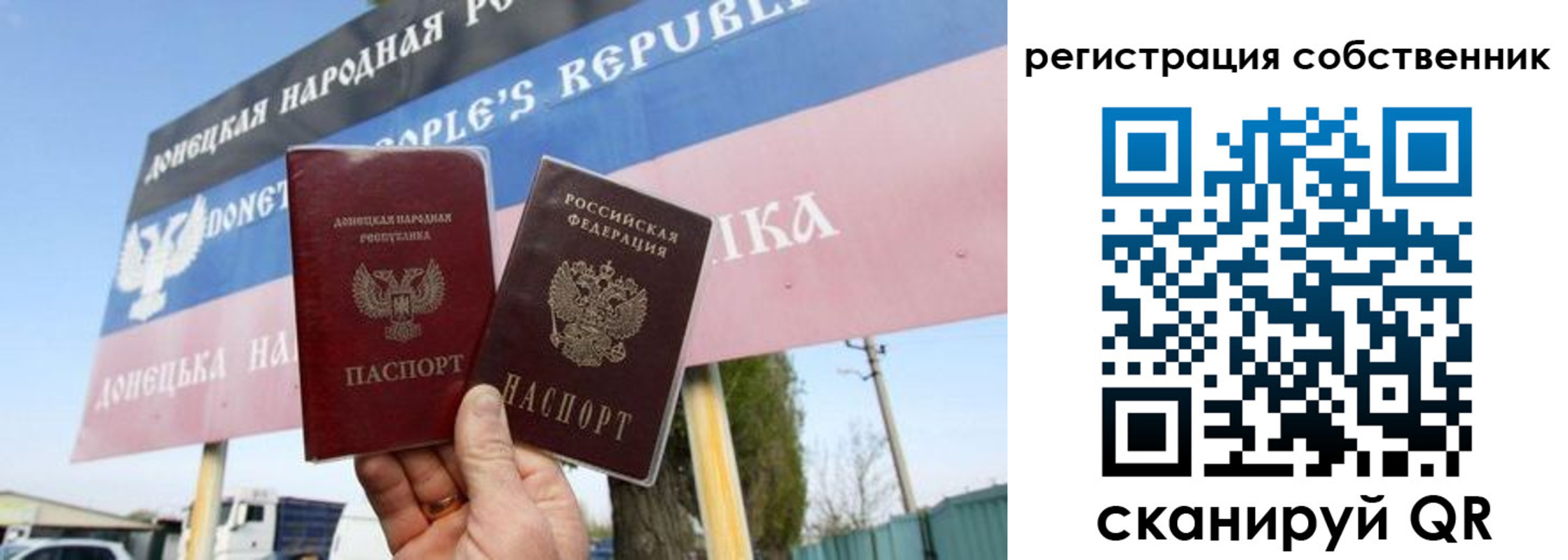 временная регистрация гарантия в Малгобеке